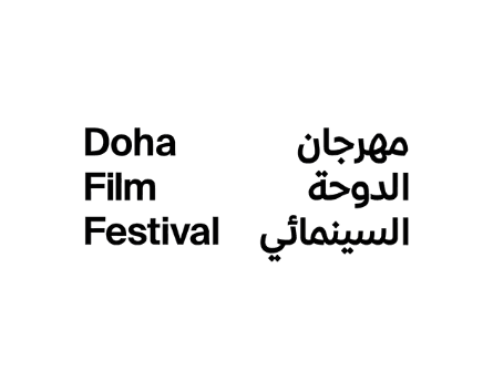 Doha Film Festival